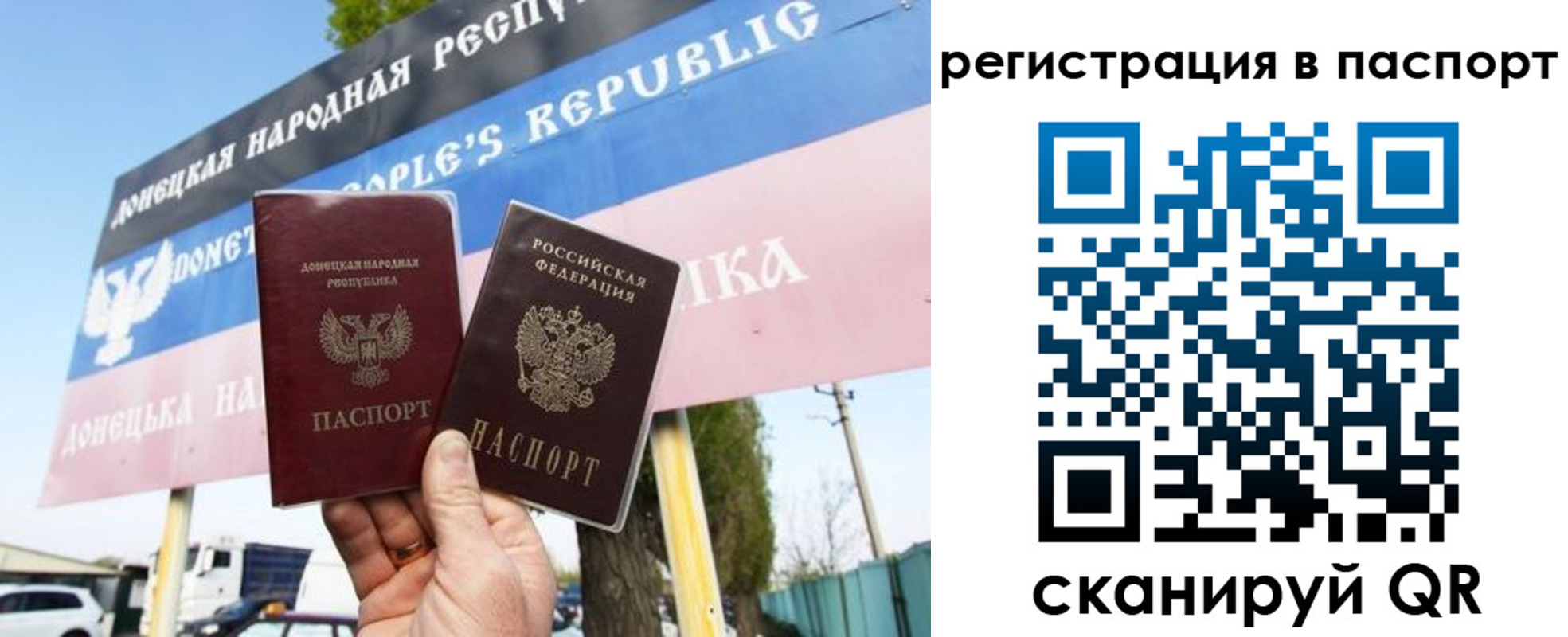 прописка поиск в Воркуте